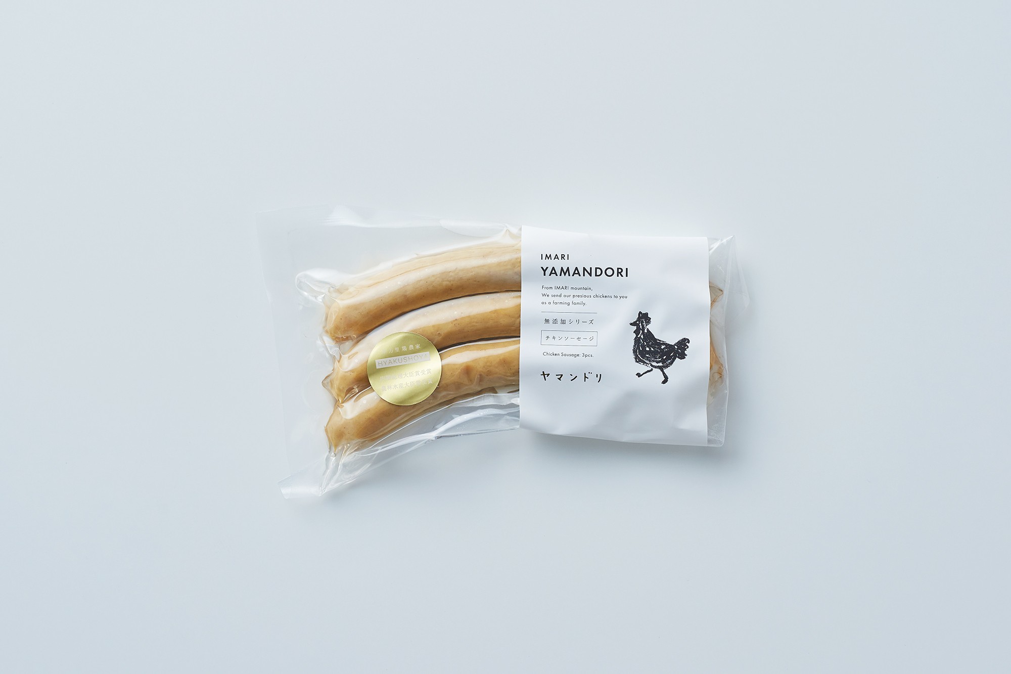 チキンソーセージ