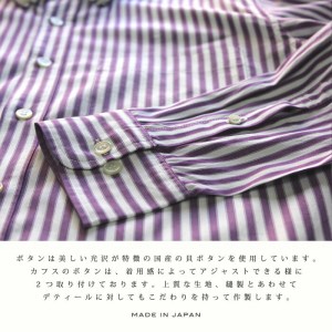36-2　播州織メンズシャツ「THE INDUSTRY WORKS」（1着）【TIW_021（パープル×ホワイト）】