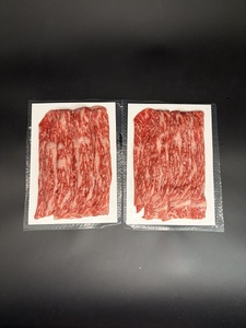 神戸牛しゃぶしゃぶ（もも）400g