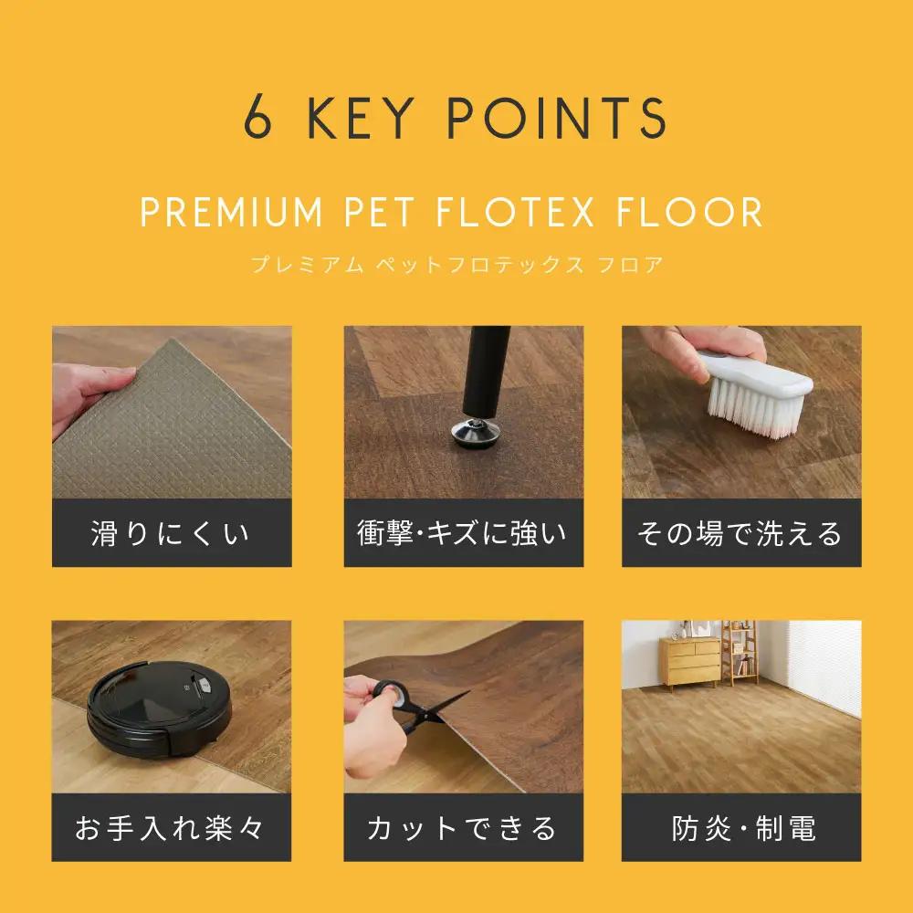 日本製 高密度パイル カーペット 約200×350cm 1枚 フローリング調 700044004 700044014