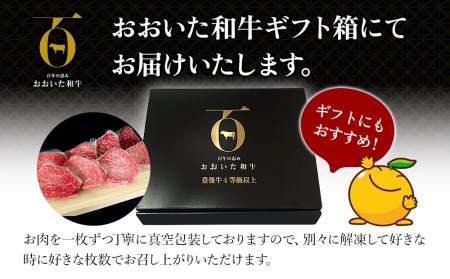 おおいた和牛 モモ ステーキ 約100g×8枚(合計800g) 牛肉 | 津久見市