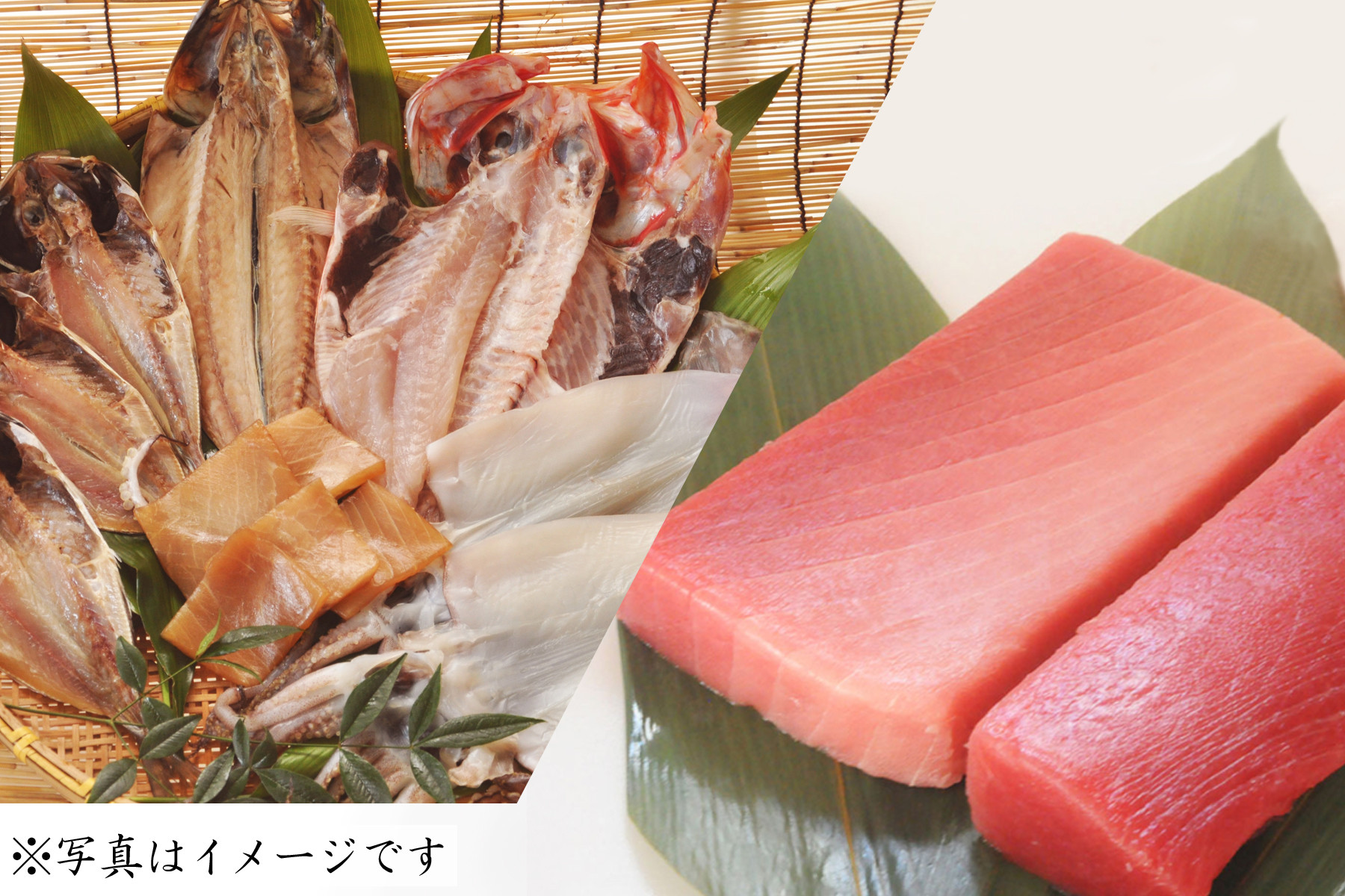 
            魚音おまかせ干物＆まぐろセット　M006-014
          