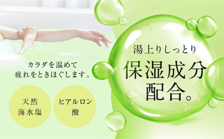 薬用ファイテンの湯 25g×10包(医薬部外品)｜京都 ファイテン 人気ブランド 入浴剤