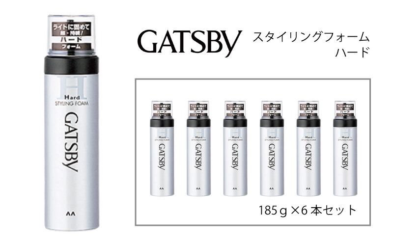 マンダム ギャツビー スタイリングフォーム ハード 6本セット MA-10B GATSBY 整髪料 ムース 男性化粧品