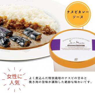 カレーハウスサンマルコのヨーロピアンカレーセット 450ｇ（2人前）×5個入り≪欧風 カレー 専門店 百貨店 ギフトセット 贈答≫
