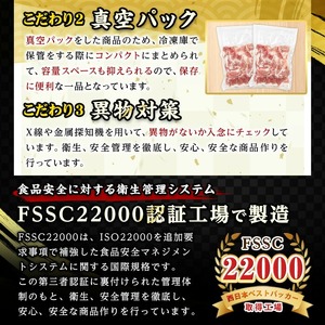 ＜新登場＞鹿児島県産 豚 こまぎれ セット 計2.5kg！（250g×10パック）冷凍 国産 鹿児島県産 真空パック 小分け で 便利 ! 【A-1984H】