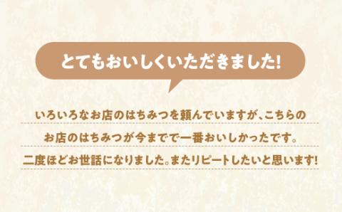 AI039.【数量限定】一番人気のれんげのはちみつ（約900グラム）新宮町の貴重な逸品です！