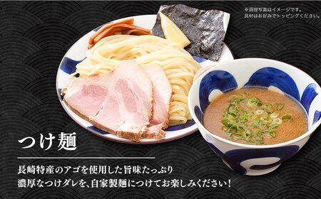 【12回定期便】【ラーメンウォーカー《2年連続金賞》長崎部門】 食べ比べ3種×各2食   長与町/麺也オールウェイズ[EBA072]