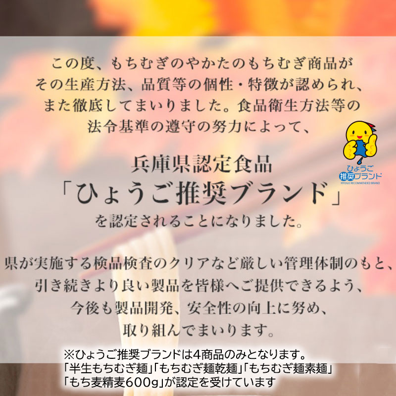 もち麦どら焼き20個 どら焼き 贈り物 ギフト 小分け 和菓子 もち麦 五つ星ひょうご選定商品