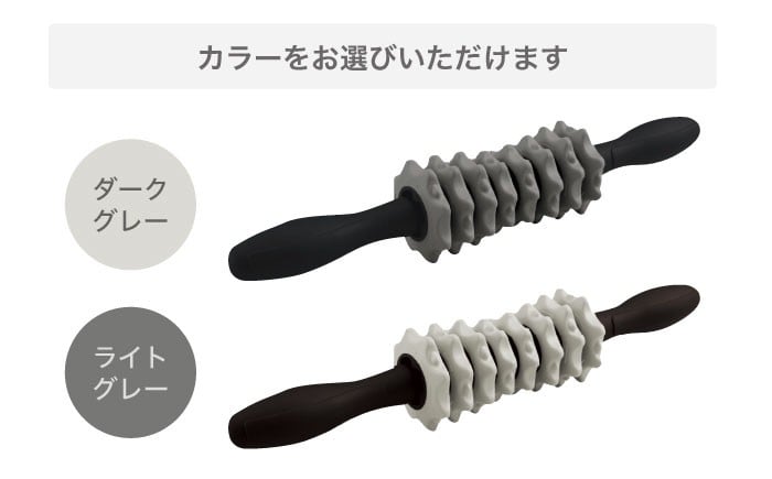 ダイエット マッサージ マッサージローラー 筋膜ローラー 筋膜 筋膜リリース