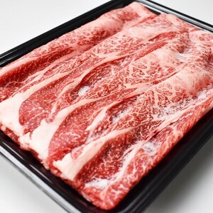 和歌山産　高級和牛『熊野牛』ロースすき焼き(日高町)【配送不可地域：離島】【1224195】