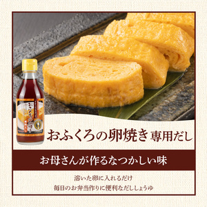 食卓ギフトセット _ 調味料 5種 食卓 ギフトセット エッ何このうまさ 顆粒タイプ 八宝だし ナチュラルクック おふくろの卵焼き専用だし これ一本 だし 和風だし 万能だし 減塩 減糖 セット 詰め