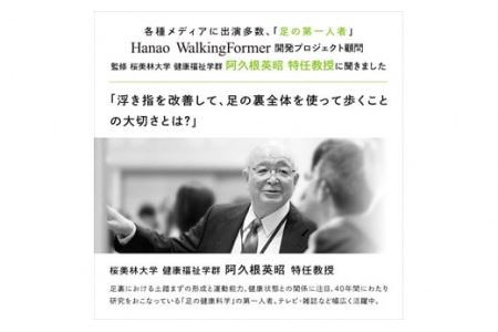 ハナオムーンライト