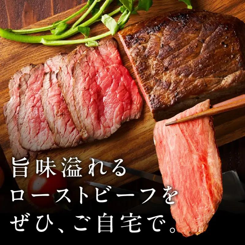 【ふるなびWEEK対象】黒毛和牛ローストビーフ 1kg 特製ソース 付き FN-Limited-WE