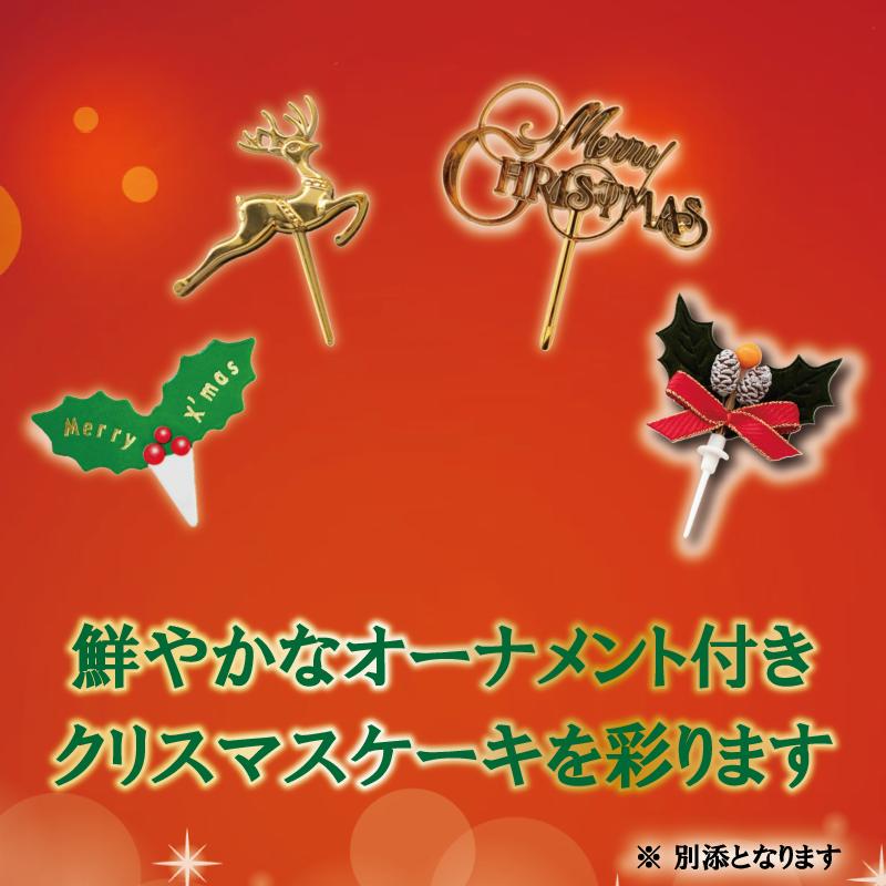 予約受付 ブッシュドノエル 15cm×1本 クリスマスケーキ 2025 クリスマス 手作り 北海道産 生クリーム 冷凍 熟成 ケーキ スイーツ デザート お菓子 洋菓子 濃厚 取り寄せ ギフト 誕生日