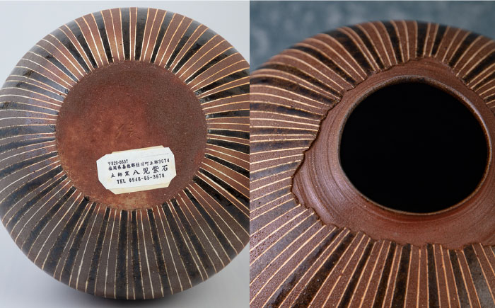 伝統工芸品 土師窯 壷 陶器