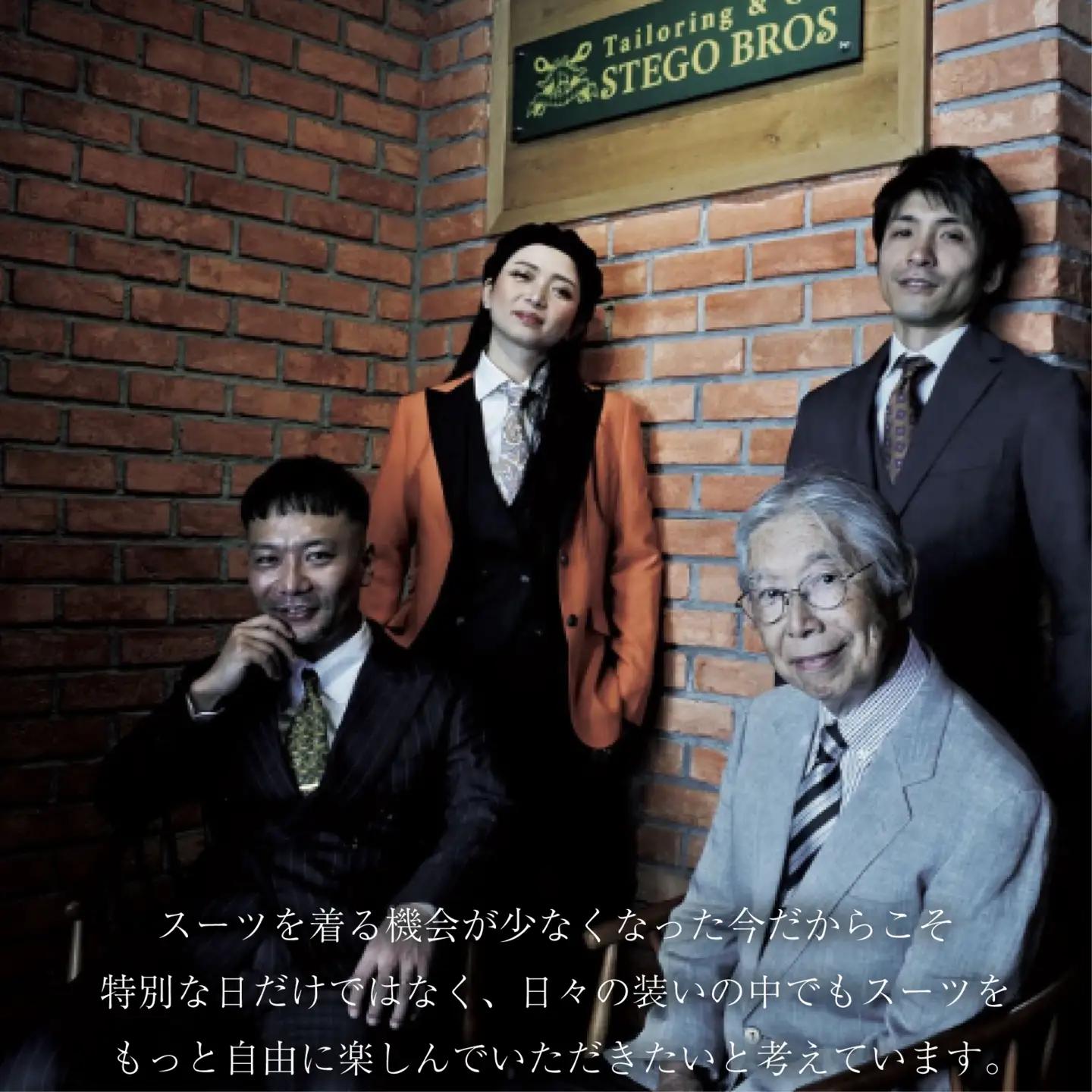 オーダースーツ ・ コート ・ ジャケット お仕立て 補助券 100,000円分相当 レディース メンズ 洋服 スーツ カジュアル ビジネス フォーマル クラシック ステゴブロス 静岡県 三島市
