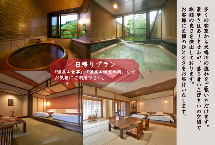 楠水閣　施設利用補助券　15,000円 　M797