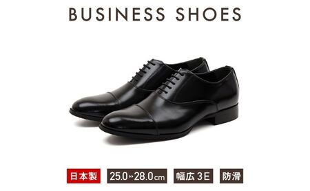 BENE FORCE 日本製ビジネスシューズ ストレートチップ BF8912-BLK ファッション 靴 メンズ  BN002 25.5cm