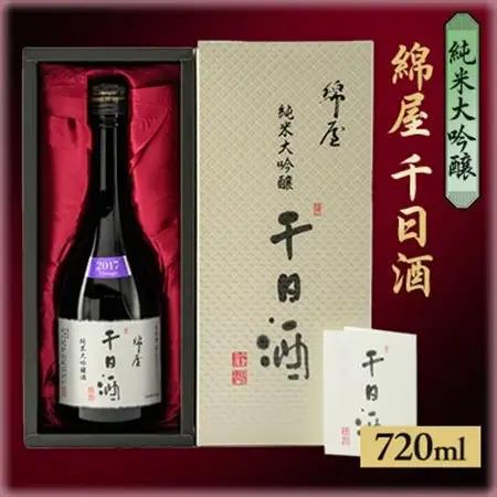 【宮城の人気蔵】綿屋 純米大吟醸 千日酒 　720ml×1本_酒・アルコール 純米大吟醸 日本酒 sake サケ_【1389322】