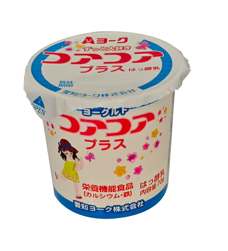 【ふるさと納税】ヨーグルト コアコアプラスヨーグルト 20個入 栄養機能性食品 愛知ヨーク 配送回数 選べる 単品 定期便 カルシウム 鉄分 カップヨーグルト 朝食 スイーツ おやつ 乳製品 冷蔵 お取り寄せ お取り寄せグルメ 愛知県 小牧市 送料無料