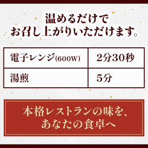 【レンジ・湯煎で簡単調理！】京都府産 豚肉 100%ハンバーグ 140g×10個