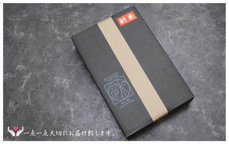 【新米・先行予約】15kg 新潟県佐渡産コシヒカリ15kg(5kg×3)×6回「6カ月定期便」