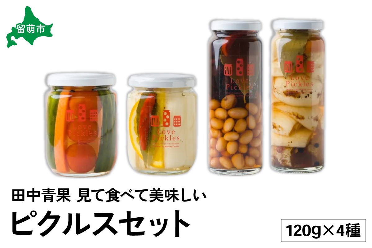 
                  田中青果 見て食べて美味しい ピクルスセット 4種類 漬物 漬け物 野菜 お酢 酢 国産 北海道産 豆 玉ねぎ カリフラワー 人参 長いも ギフト 贈り物 R014-045
                