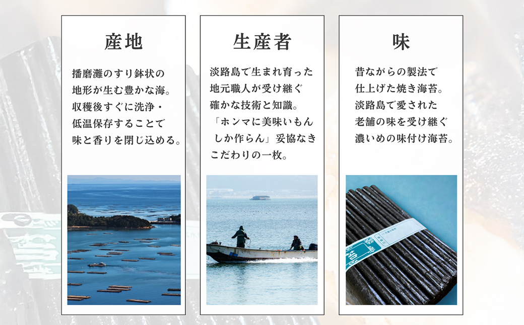 味付け海苔　まごころ海苔・お試しセット 8切40枚（板海苔5枚分）×3袋