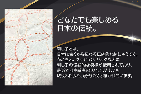 刺し子金型　七宝つなぎ　ナダヨシ