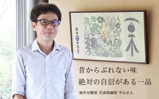 ひとくち栗かの子 ３個入 ［桜井甘精堂］ 和菓子 栗 スイーツ 菓子 かのこ 栗きんとん 長野 信州 栗かのこ くり お取り寄せ 名物 ギフト 贈答 ［S-0９］