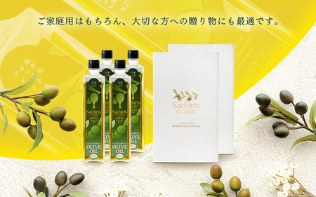 オリーブオイル 450ml × 4本 エキストラバージンオリーブオイル 調味料 [B-20503]