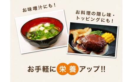 A306 煮干しの粉５袋セット