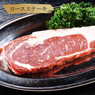 【これぞ北海道産 極上赤身肉】ギフトセット( ロースステーキ ・ モモスライス ・ 肩ローススライス ) 阿寒モルト牛 北海道 釧路 ふるさと納税 肉 阿寒モルト牛 北海道産 _F4F-2518