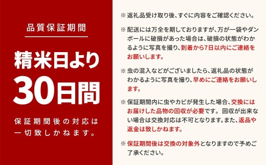 【新米/白米】【無洗米/令和8年産】 ◎最短2日後発送◎ コシヒカリ 10kg (5kg×2袋) 茨城県産 米 無洗米 小分け 新米 令和8年産 2026年産 茨城県 境町 K2454