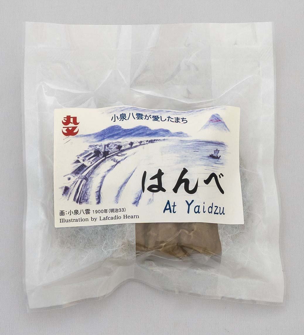 
                  a10-1263　昔ながらの黒はんぺん「はんべ」と「鰯つみれ」
                