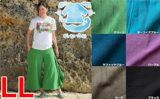 【nunu】美ら色パンツ（サイズＬＬ） 〇 沖縄県 読谷村 涼しげ おしゃれ ユニセックス ズボン リラックス 綿麻 肌に優しい