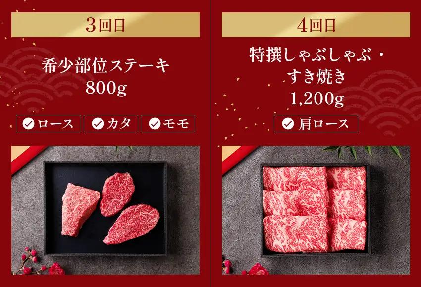 【和牛セレブ】 神戸牛 定期便 「ファーストクラス」（定期便6回）　定期 定期購入 牛肉 肉 神戸ビーフ 神戸肉 兵庫県 加東市