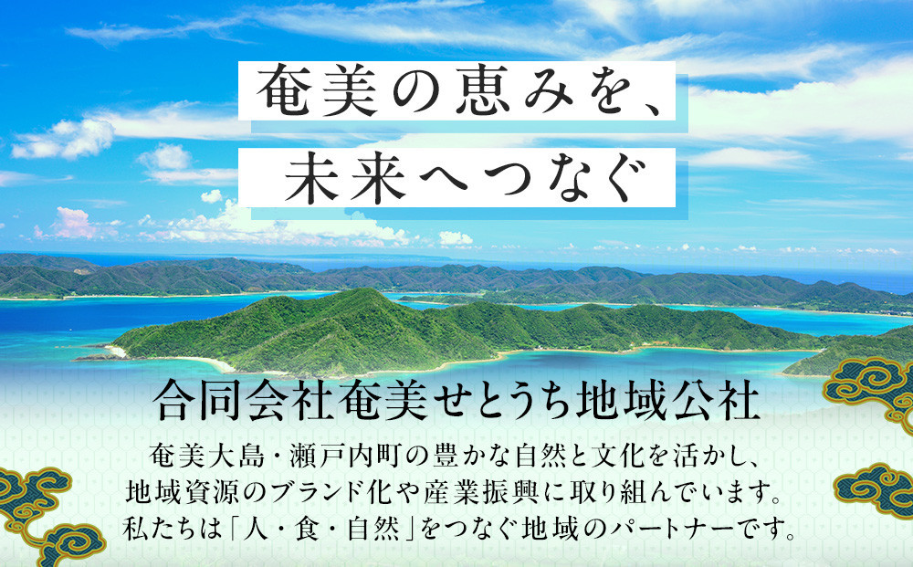 【飲み比べセット】【発酵食品】【健康】奄美かけろまきび酢＆奄美きび酢　300ml×各3本　合計6本