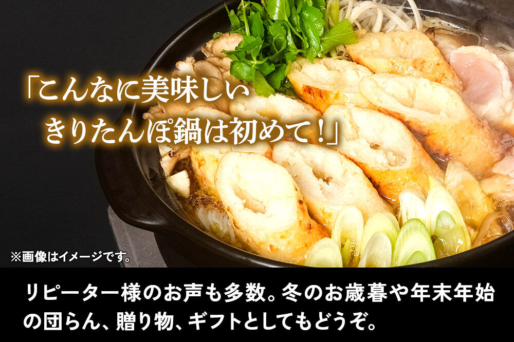 比内地鶏 きりたんぽ鍋 セット 4人前【冷凍発送】秋田 比内地鶏専門店ソリレス自家製 贈り物 食べログ百名店2025選出店 [比内地鶏専門 備長炭 鮮度 きりたんぽ鍋 きりたんぽ鍋セット 鍋セット 取