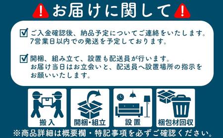 リップ(AC-NA) 100ベッド