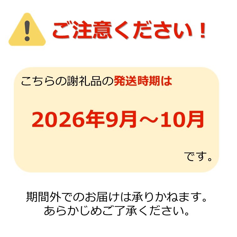 
                  【2026年発送】安部ぶどう園のシャインマスカットとおまかせぶどう2種詰合せ約3kg_H220(R8)
                
