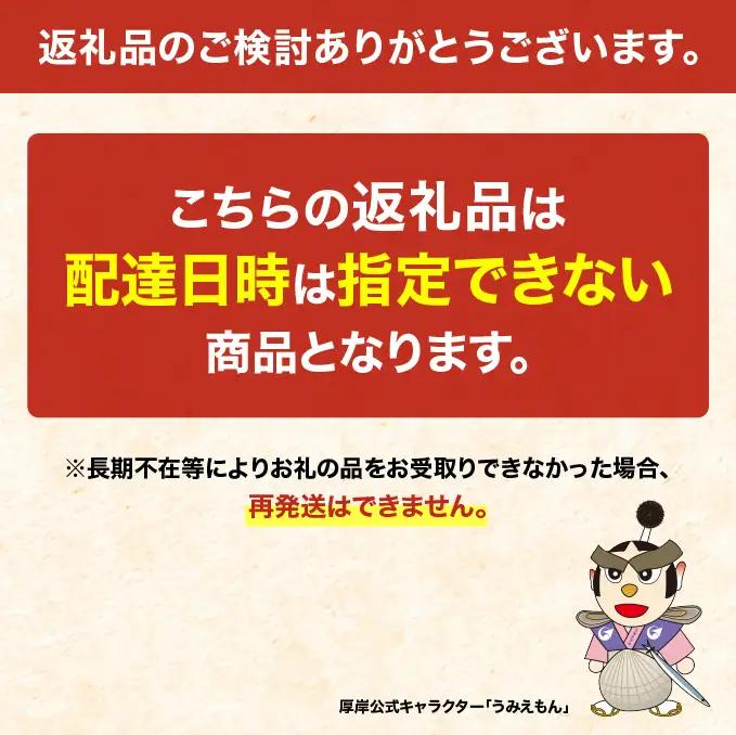 北海道 厚岸産 ブランド牡蠣 マルえもん 殻付き 牡蠣 3Lサイズ 14個 【光輝】 [ 魚貝類 生牡蠣 海鮮 海の幸 生食用牡蠣 生食用 生食用殻付き牡蠣 濃厚 甘み  オイスター ]  