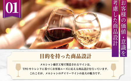 メルシャン シードル 飲み比べセット 瓶 スイート＆ドライ 4本セット