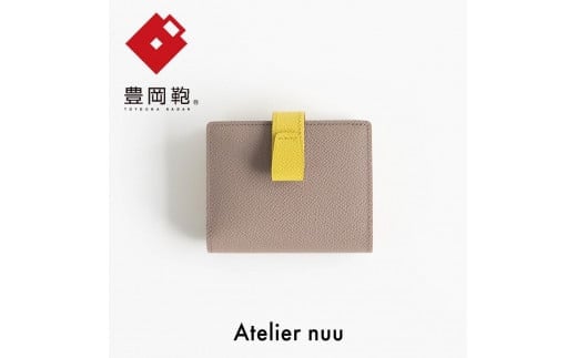 
            豊岡財布 noble 二つ折れウォレット NU70-102【チョイス限定カラー】(全3色　グレージュｘイエロー／アイスグレーｘキャラメル／グレージュ×ピンク ）
          