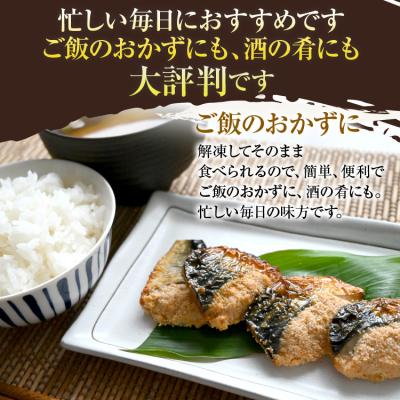 ふるさと納税 古賀市 「西昆」明太さば(4切入り×23袋) |  | 03