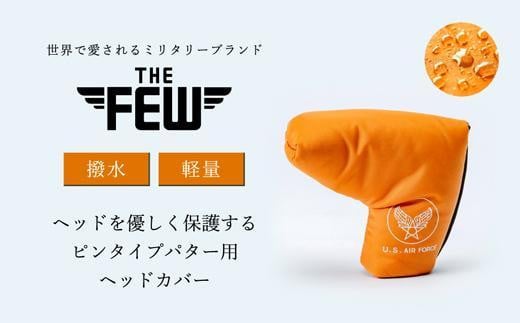 
豊岡産　軽量ナイロン　パターカバー　THE FEW　【全3色】
