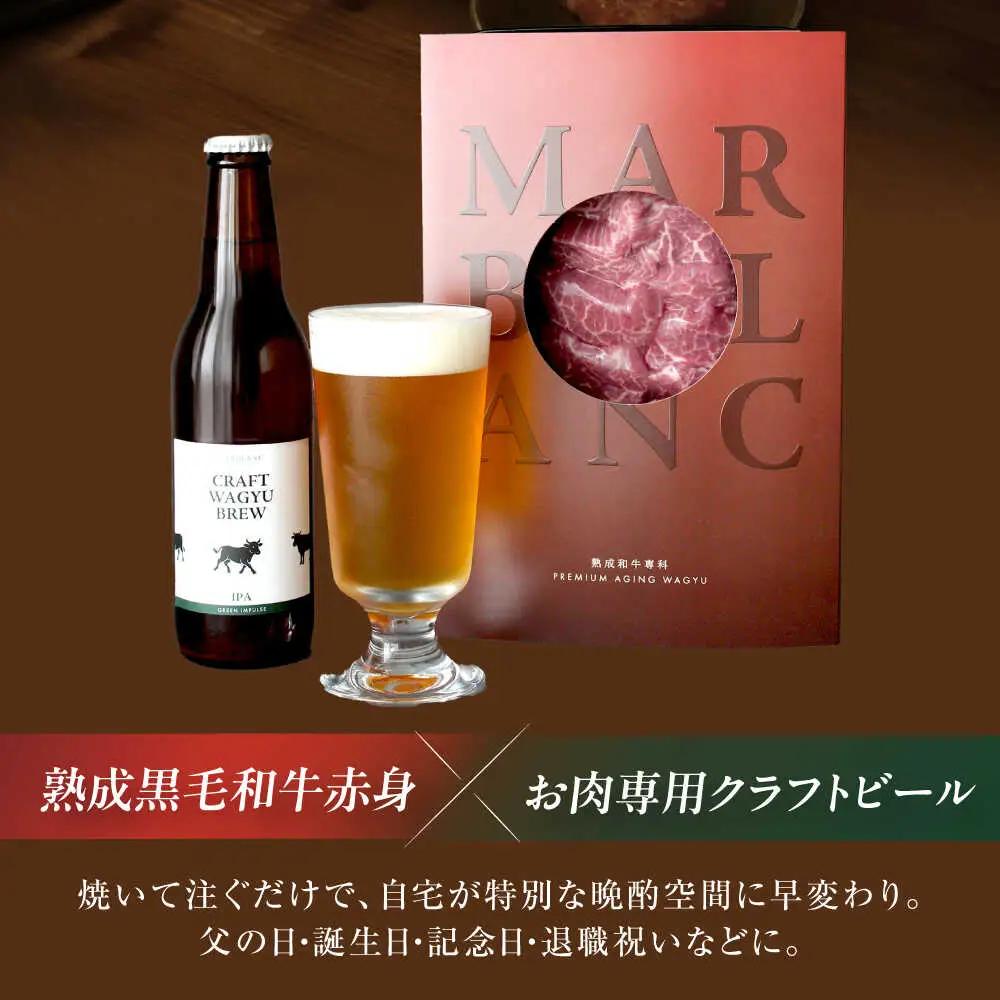 高級 ビール おつまみセット ギフト [AOAS026] おつまみ