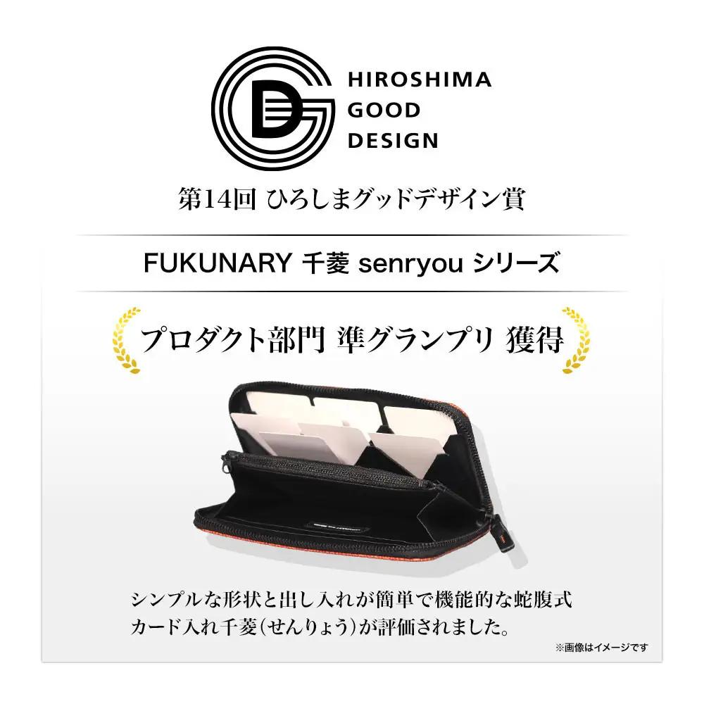 FUKUNARY 長財布 淡茶 ブラウン ベージュ 栃木レザー Wコガシ 本革 牛革 レザー ヌメ革 シュリンク シボ 天然 素材 ラウンドファスナー ファスナー ブランド メンズ レディース おしゃ