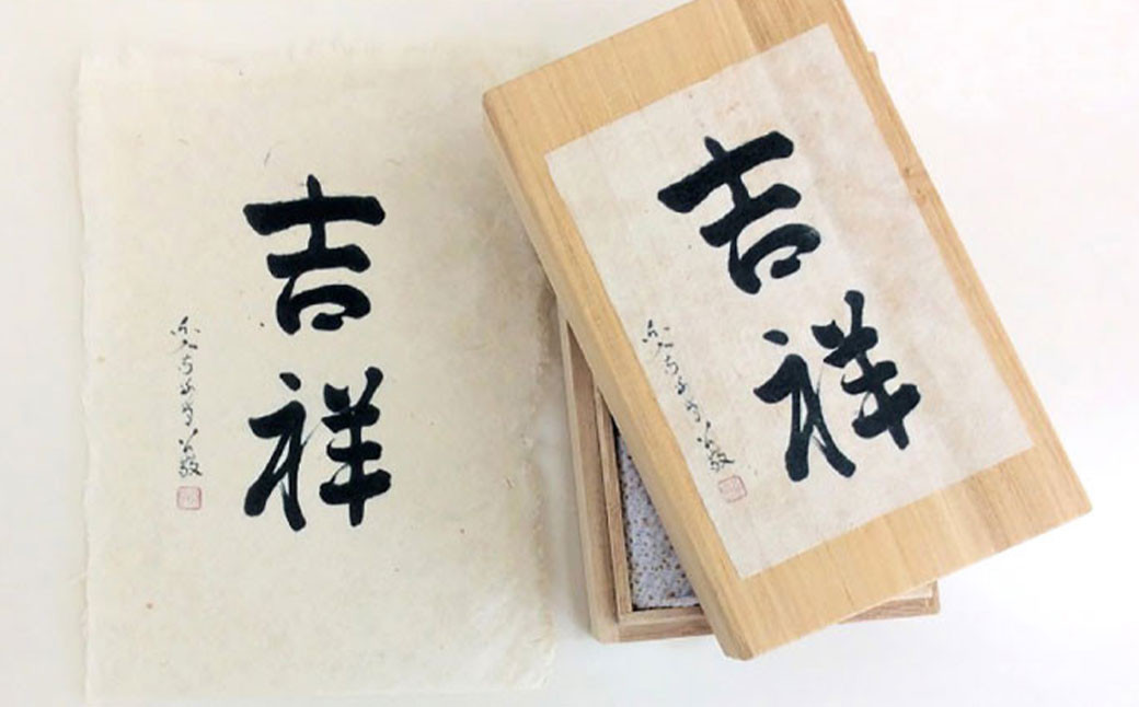 【限定3本】本べっ甲 印鑑16.5mm×62mm 吉祥 べっこう 鼈甲